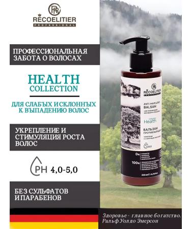 RECOELITIER PROFESSIONAL Balm from hair loss with zinc Professional 200ml - Buy Online on GoSupps.com