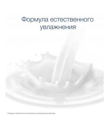 Dove Shower gel 250 ml nutrition and moisture - Buy Online on GoSupps.com