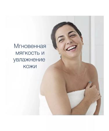 Dove Shower gel 250 ml nutrition and moisture - Buy Online on GoSupps.com