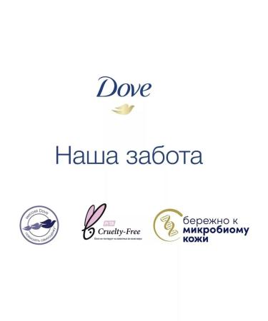 Dove Shower gel 250 ml nutrition and moisture - Buy Online on GoSupps.com