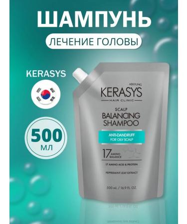 KeraSys Medical shampoo Therapeutic Balance Shampoo 500ml