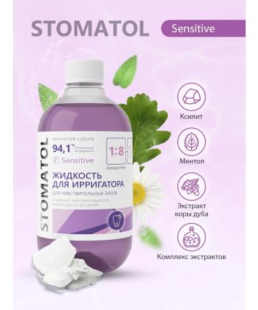 Stomatol Irrigator liquid concentrate Sensitive 2 pcs * 500 ml - Buy Online on GoSupps.com
