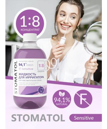 Stomatol Irrigator liquid concentrate Sensitive 2 pcs * 500 ml - Buy Online on GoSupps.com