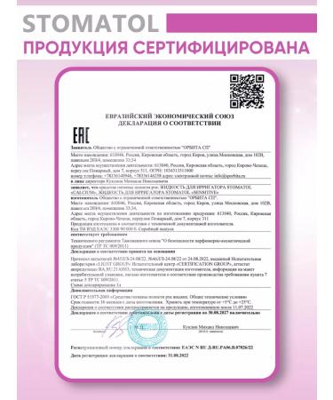 Stomatol Irrigator liquid concentrate Sensitive 2 pcs * 500 ml - Buy Online on GoSupps.com