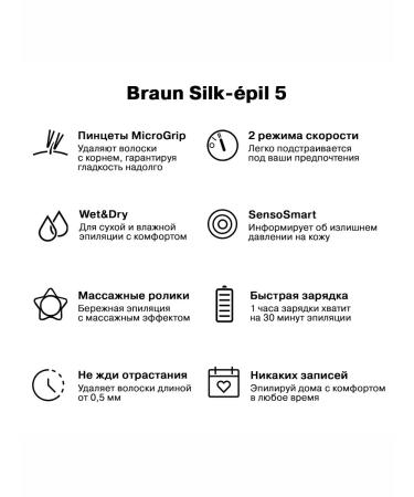 Braun Epiprator Women Electric Silk-Epil 5-810 - Buy Online on GoSupps.com