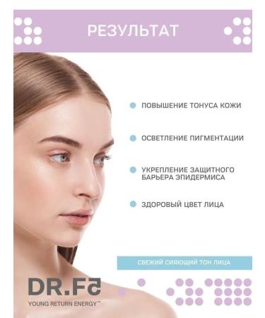 DRF5 A set of Korean face masks 3pcs x 23gr - Buy Online on GoSupps.com