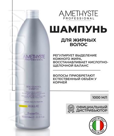 Farmavita AMETHYSTE head shampoo