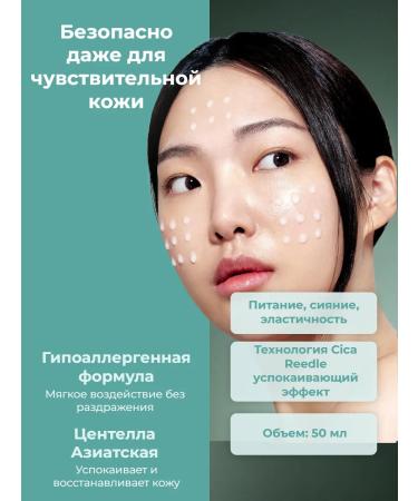 VT Cosmetics Anti -aging serum with microelars with PDRN Reedle 100 - Buy Online on GoSupps.com