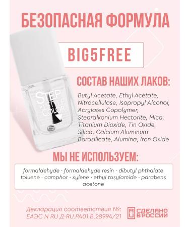 Step in style Step le97 nickname - Buy Online on GoSupps.com