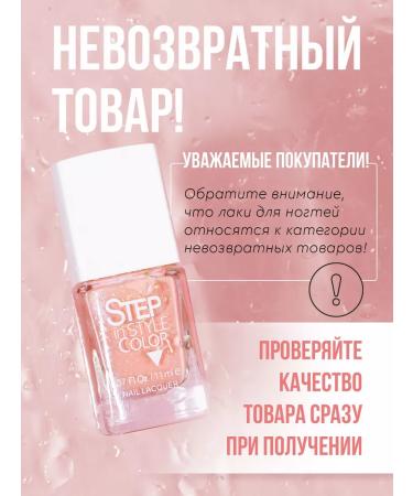 Step in style Step le97 nickname - Buy Online on GoSupps.com