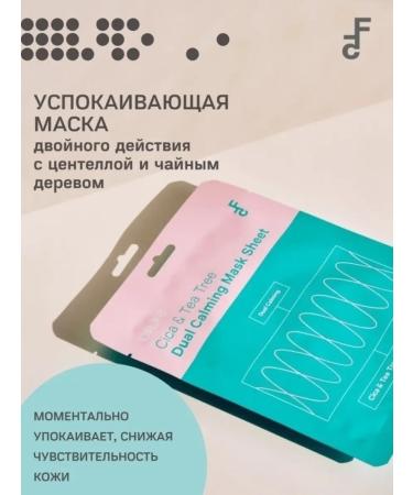 DRF5 A set of Korean fabric facial masks vitamin 3x23g - Buy Online on GoSupps.com