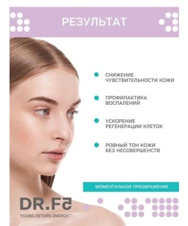 DRF5 A set of Korean fabric facial masks vitamin 3x23g - Buy Online on GoSupps.com