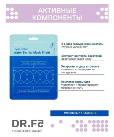 DRF5 A set of Korean fabric faces for the face science of beauty 3x23g - Buy Online on GoSupps.com