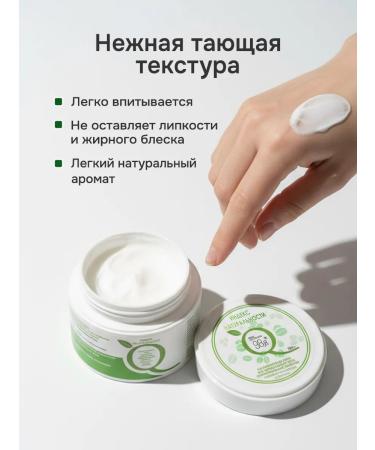 Naturalness Index Anti -aging cream around the eyes and eyelids - Buy Online on GoSupps.com