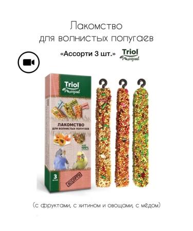Triol Delicacy food for parrots of wavy birds of rodents