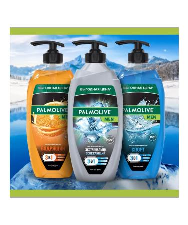 PALMOLIVE Male shower gel extremely refreshing 3 in 1 750 ml - Buy Online on GoSupps.com