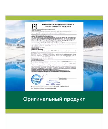 PALMOLIVE Male shower gel extremely refreshing 3 in 1 750 ml - Buy Online on GoSupps.com