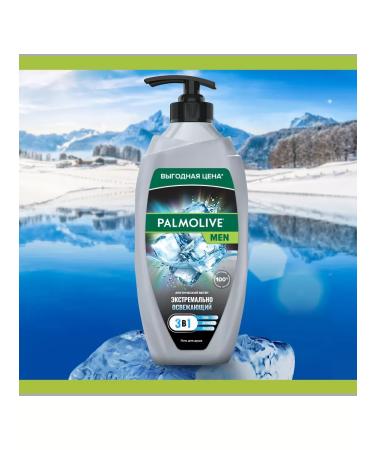 PALMOLIVE Male shower gel extremely refreshing 3 in 1 750 ml - Buy Online on GoSupps.com