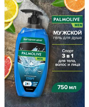 PALMOLIVE Soul gel male sport restoring 750 ml