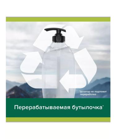 PALMOLIVE Soul gel male sport restoring 750 ml - Buy Online on GoSupps.com