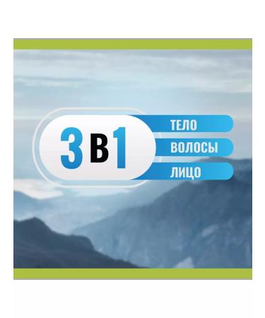 PALMOLIVE Soul gel male sport restoring 750 ml - Buy Online on GoSupps.com