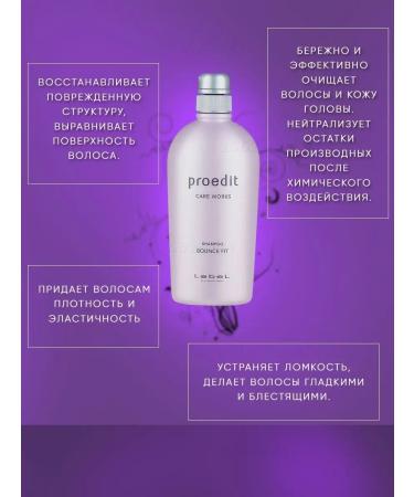 LebeL Hair shampoo Professional 300ml - Buy Online on GoSupps.com