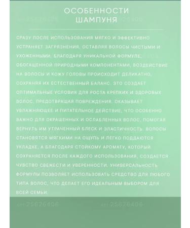 LebeL Professional hair shampoo 300ml - Buy Online on GoSupps.com