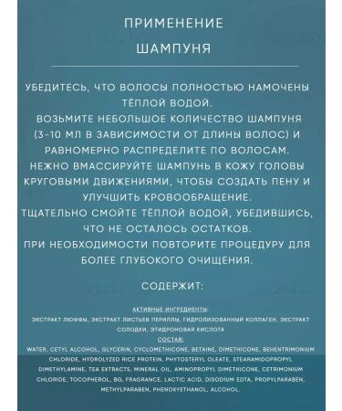 LebeL Viege Restoring shampoo 240ml - Buy Online on GoSupps.com