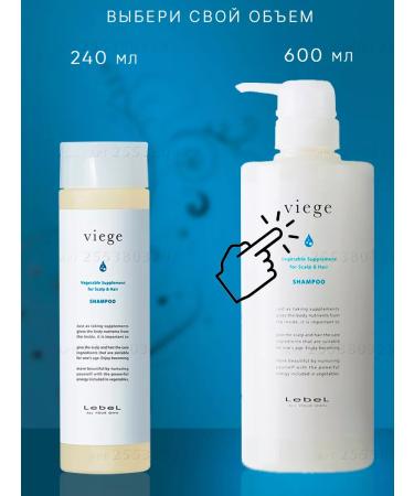 LebeL Viege Restoring shampoo 240ml - Buy Online on GoSupps.com