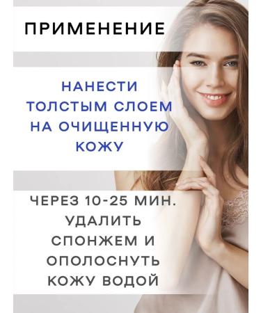 Kingdom of Fragrances Grenade and grapefruit nourishing mask for face - Buy Online on GoSupps.com