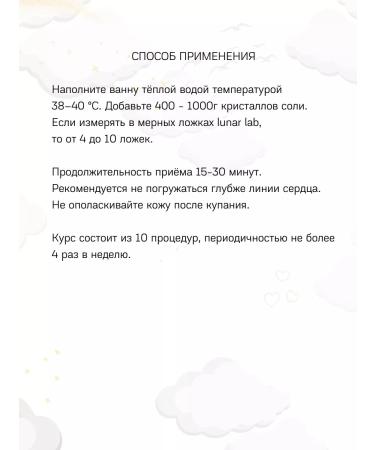 Lunar Lab English salt with shimmer - Buy Online on GoSupps.com