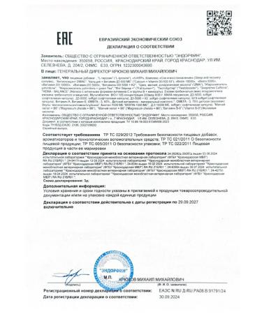 Siwani Vitamins for children from 3 years old - multivitamin complex - Buy Online on GoSupps.com