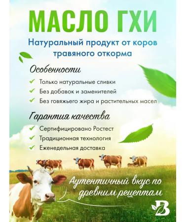 Beitler Ghee ghea classic bank 450 ml - Buy Online on GoSupps.com