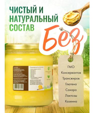Beitler Ghee ghea classic bank 450 ml - Buy Online on GoSupps.com