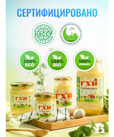 Beitler Classic oil 900 ml for frying without lactose and sugar - Buy Online on GoSupps.com