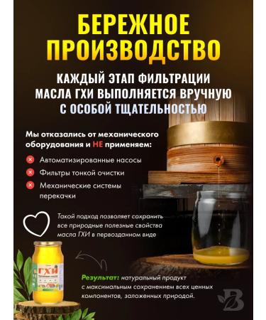 Beitler Classic oil 900 ml for frying without lactose and sugar - Buy Online on GoSupps.com