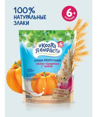 When I grow up Porridge milk oats wheat pumpkin 6 months 200 g