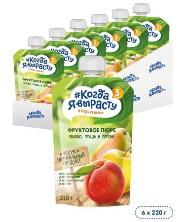 When I grow up A apple pear peach 6 months 220g 6pcs
