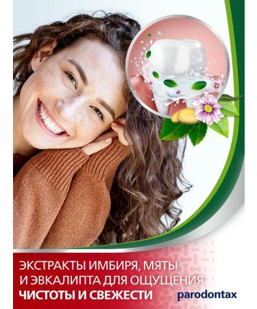 Parodontax Toothpaste of grass extract 75 ml - Buy Online on GoSupps.com