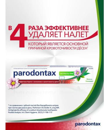 Parodontax Toothpaste of grass extract 75 ml - Buy Online on GoSupps.com