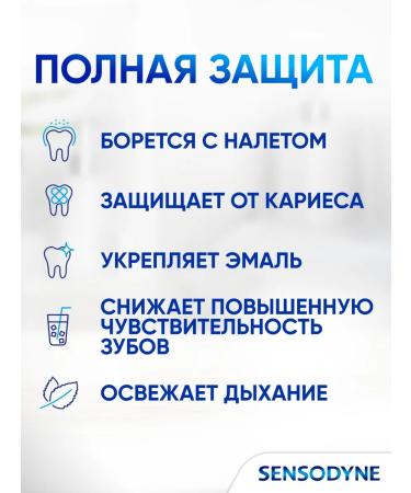 Sensodyne Toothpaste instant effect 75 ml 2 pcs - Buy Online on GoSupps.com