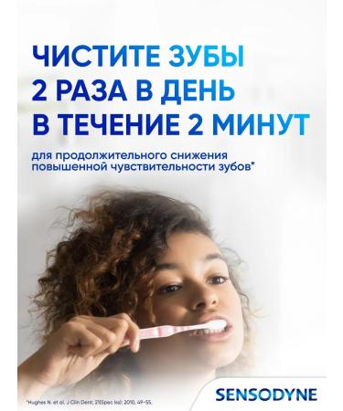 Sensodyne Toothpaste instant effect 75 ml 2 pcs - Buy Online on GoSupps.com