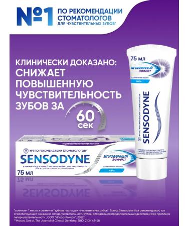 Sensodyne Toothpaste instant effect 75 ml 2 pcs - Buy Online on GoSupps.com