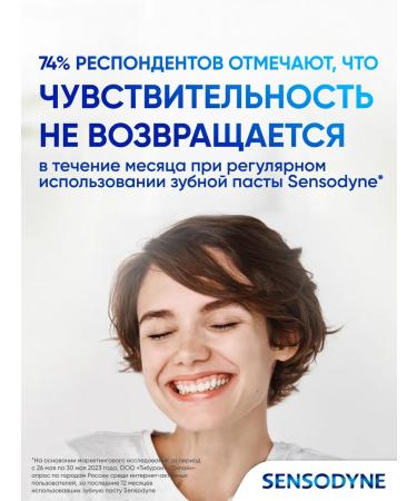 Sensodyne Toothpaste instant effect 75 ml 2 pcs - Buy Online on GoSupps.com