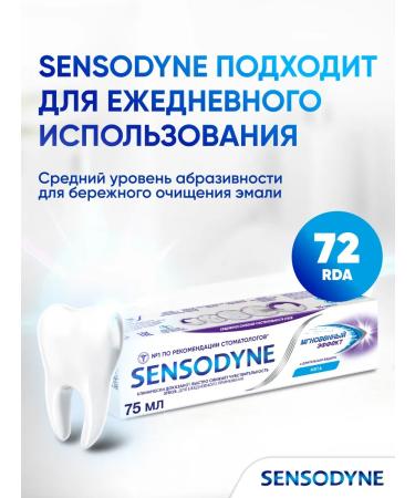 Sensodyne Toothpaste instant effect 75 ml 2 pcs - Buy Online on GoSupps.com