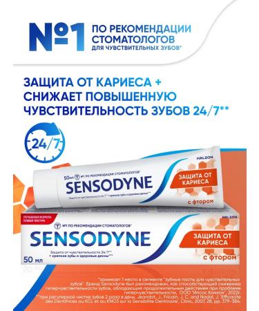 Sensodyne Toothpaste protection against caries 50 ml