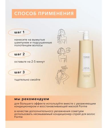 Sim Sensitive FORME Balm Hair Conditioner Moisturizer 1000 ml - Buy Online on GoSupps.com