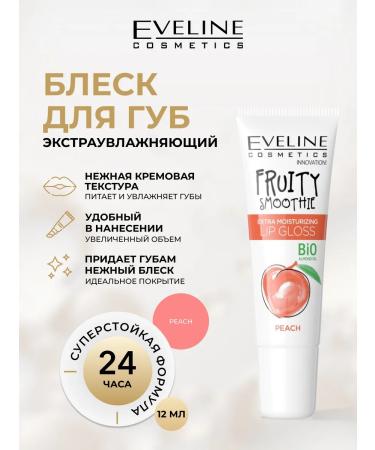 EVELINE Fruity Smoothie lip gloss moisturizes 12 ml