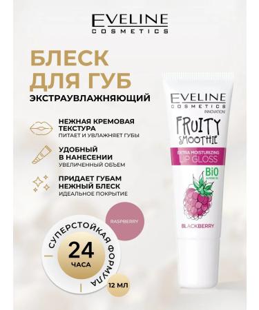 EVELINE Fruity Smoothie lip shine moisturizer 12 ml