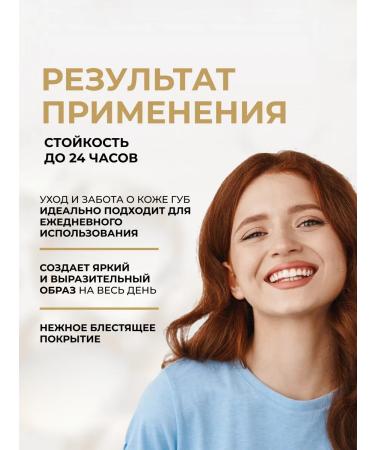 EVELINE Fruity Smoothie lip shine moisturizer 12 ml - Buy Online on GoSupps.com